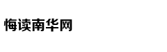中国茶馆的发展简史：社会的一个窗口和缩影
